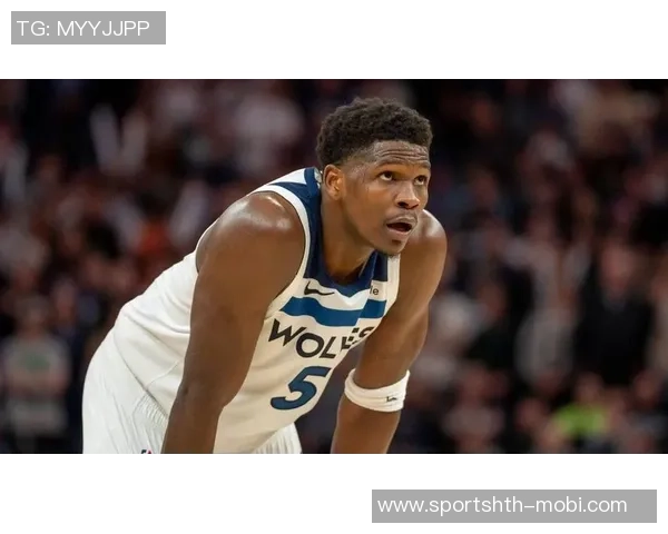 爱德华兹与森林狼的未来展望：除了后卫阵容外球队还需哪些补强措施